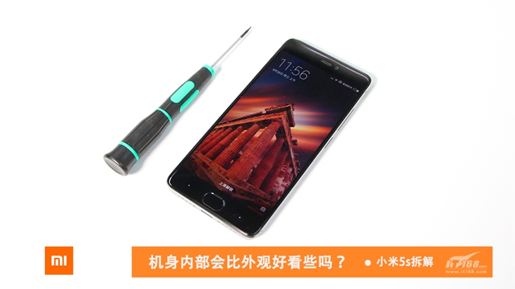 Разборка Xiaomi Mi 5S Разборка Xiaomi Mi 5S