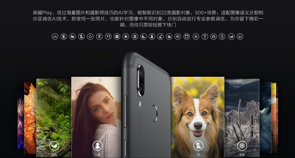 honor-play-13.jpg honor-play-13.jpg